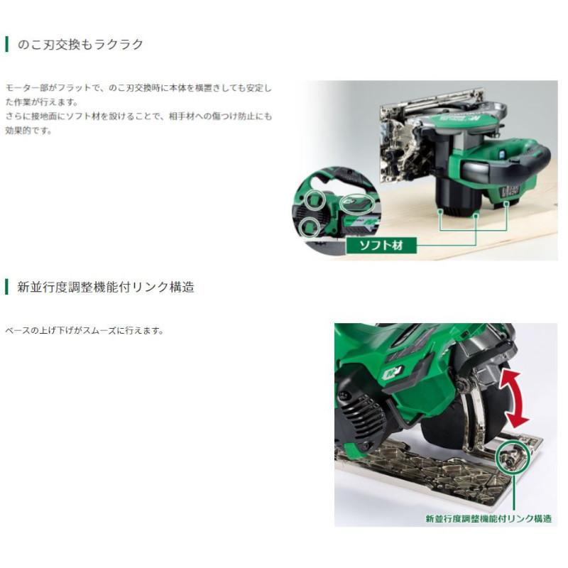 HiKOKI ハイコーキ(旧:日立工機) C3605DA(SK)(NNB) 125mm HiKOKI ハイコーキ(旧:日立工機) C3605DA(SK)(NNB) 125mm