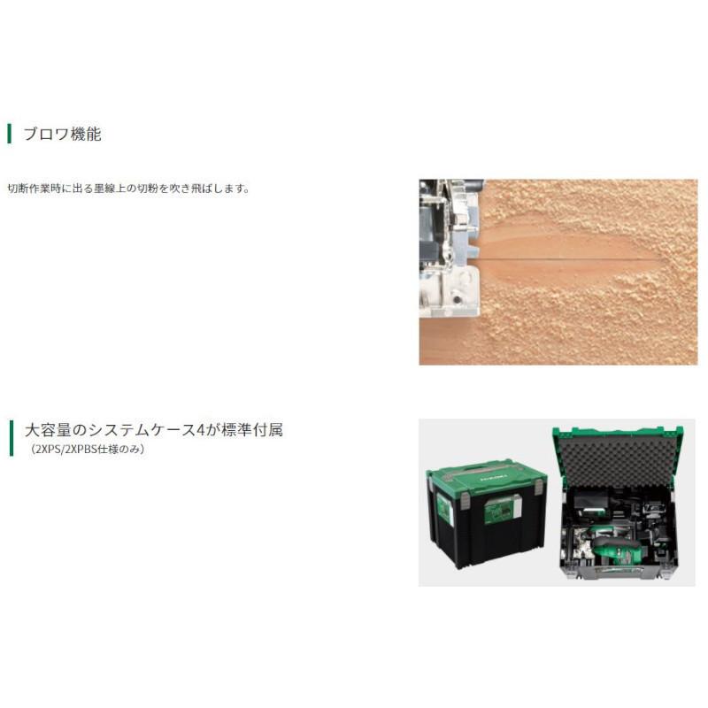 HiKOKI ハイコーキ(旧:日立工機) C3605DA(SK)(NNB) 125mm HiKOKI ハイコーキ(旧:日立工機) C3605DA(SK)(NNB) 125mm