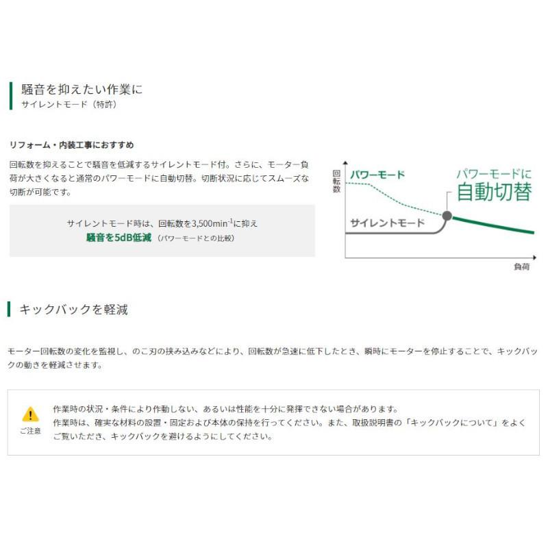 HiKOKI ハイコーキ(旧:日立工機) C3605DB(SK)(NN) 125mm HiKOKI ハイコーキ(旧:日立工機) C3605DB(SK)(NN) 125mm