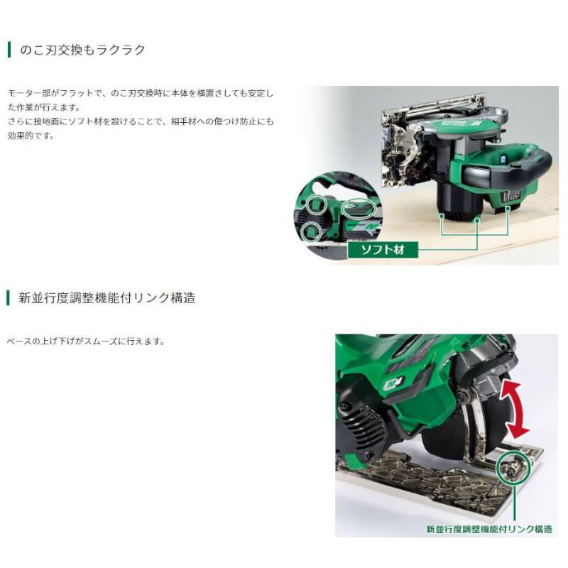 HiKOKI ハイコーキ(旧:日立工機) C3605DB(SK)(NN) 125mm HiKOKI ハイコーキ(旧:日立工機) C3605DB(SK)(NN) 125mm