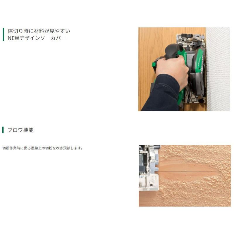 HiKOKI ハイコーキ(旧:日立工機) C3605DB(SK)(NN) 125mm HiKOKI ハイコーキ(旧:日立工機) C3605DB(SK)(NN) 125mm