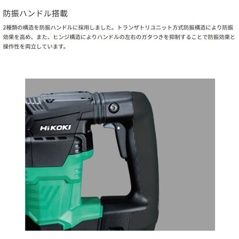 HiKOKI ハイコーキ(旧:日立工機) H41SA4 電動ハンマ(ハツリ HiKOKI ハイコーキ(旧:日立工機) H41SA4 電動ハンマ(ハツリ