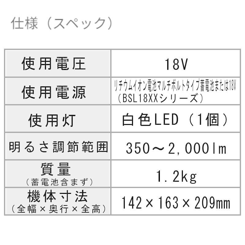 HiKOKI(ハイコーキ) UB18DB(NN) コードレスワークライト 18V 本体のみ(※バッテリー・充電器別売り) 充電式 ◆｜shimadougu｜07