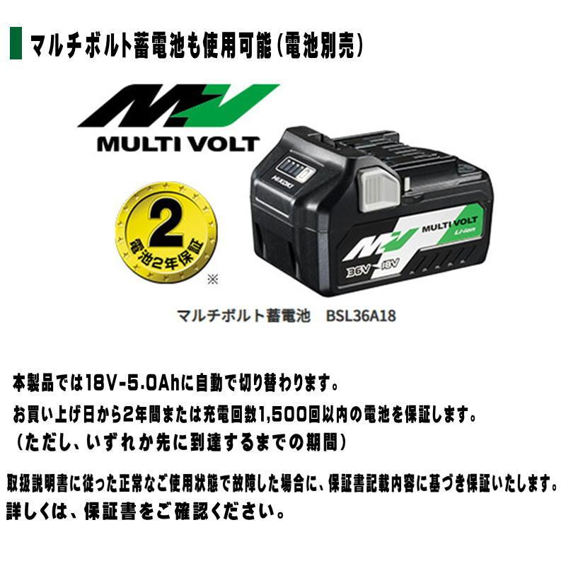 HiKOKI(ハイコーキ) UB18DC(NN) コードレスワークライト 18V 本体のみ(※バッテリー・充電器別売り) 充電式 ◆ - 1
