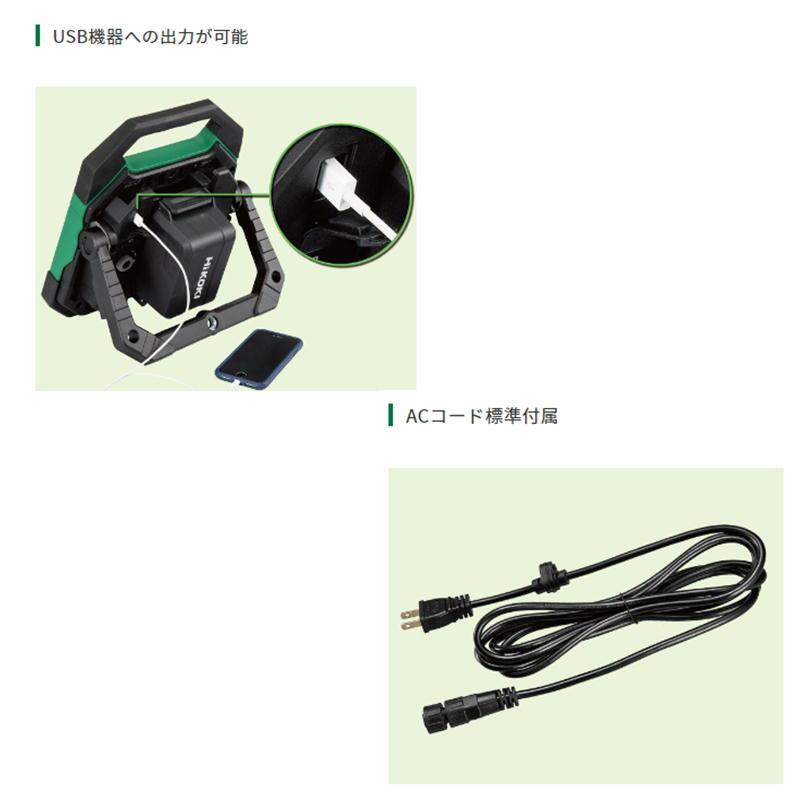 HiKOKI（ハイコーキ） ハイコーキ（旧：日立工機） UB18DD(NN 