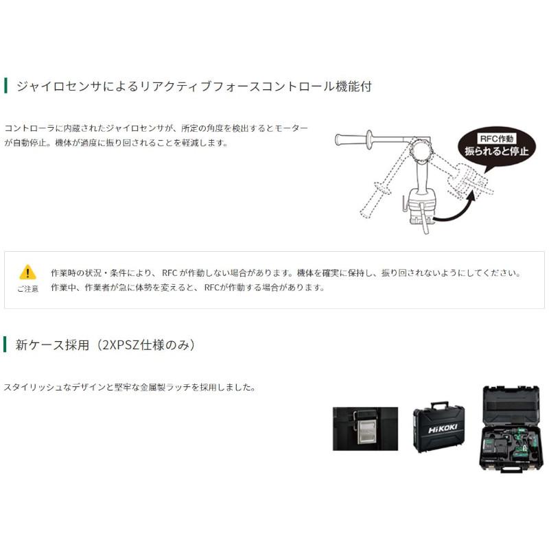 HiKOKI(ハイコーキ) DV36DC(2XPSZ) コードレス振動ドライバドリル マルチボルト36V(2.5Ah) セット品 充電式 ◆｜shimadougu｜06