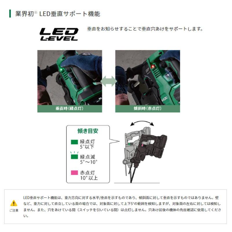 HiKOKI ハイコーキ(旧:日立工機) DH3628DA(2XPZ) コードレス HiKOKI ハイコーキ(旧:日立工機) DH3628DA(2XPZ) コードレス