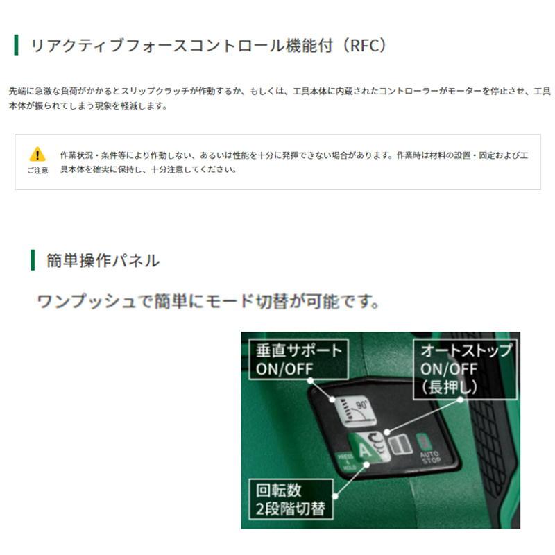 HiKOKI ハイコーキ(旧:日立工機) DH3628DA(2XPZ) コードレス HiKOKI ハイコーキ(旧:日立工機) DH3628DA(2XPZ) コードレス