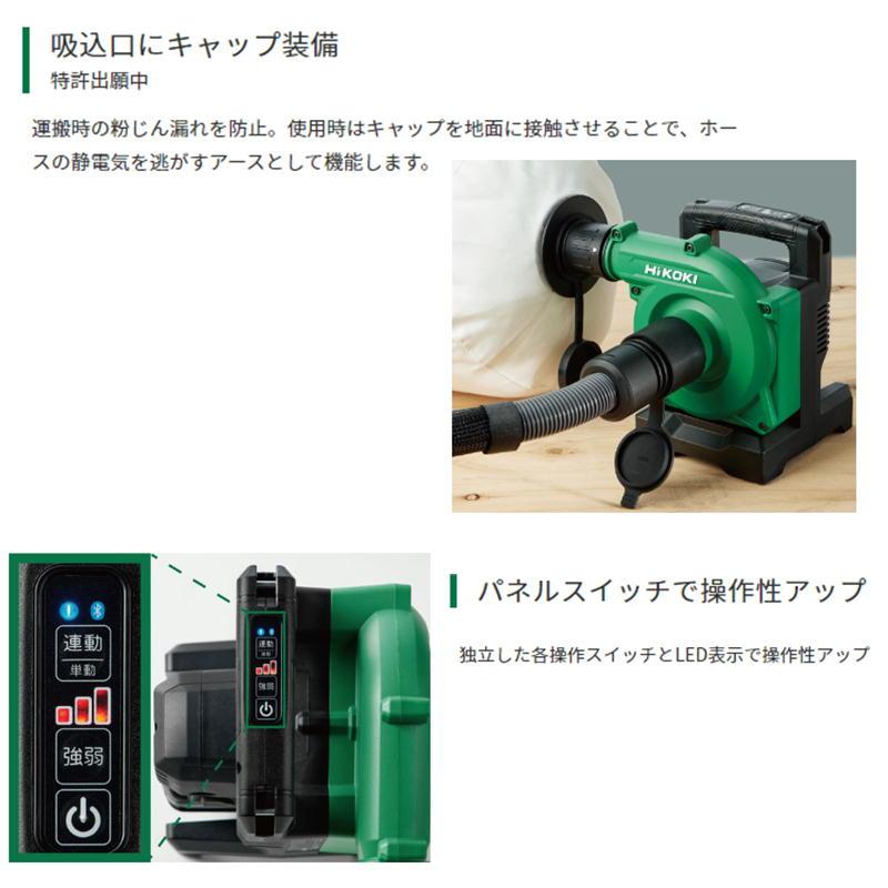 HiKOKI ハイコーキ(旧:日立工機) R3640DA(NN) コードレス HiKOKI ハイコーキ(旧:日立工機) R3640DA(NN) コードレス