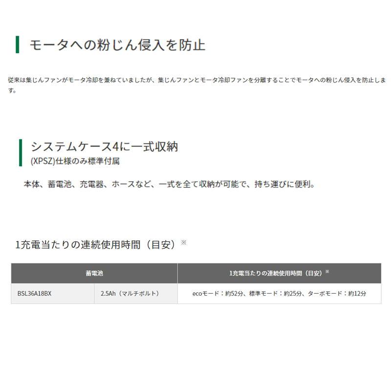 HiKOKI ハイコーキ(旧:日立工機) R3640DA(NN) コードレス HiKOKI ハイコーキ(旧:日立工機) R3640DA(NN) コードレス