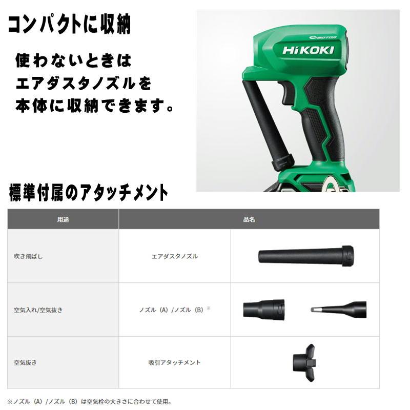 HiKOKI ハイコーキ(旧:日立工機) RA12DA(NN) コードレス HiKOKI ハイコーキ(旧:日立工機) RA12DA(NN) コードレス