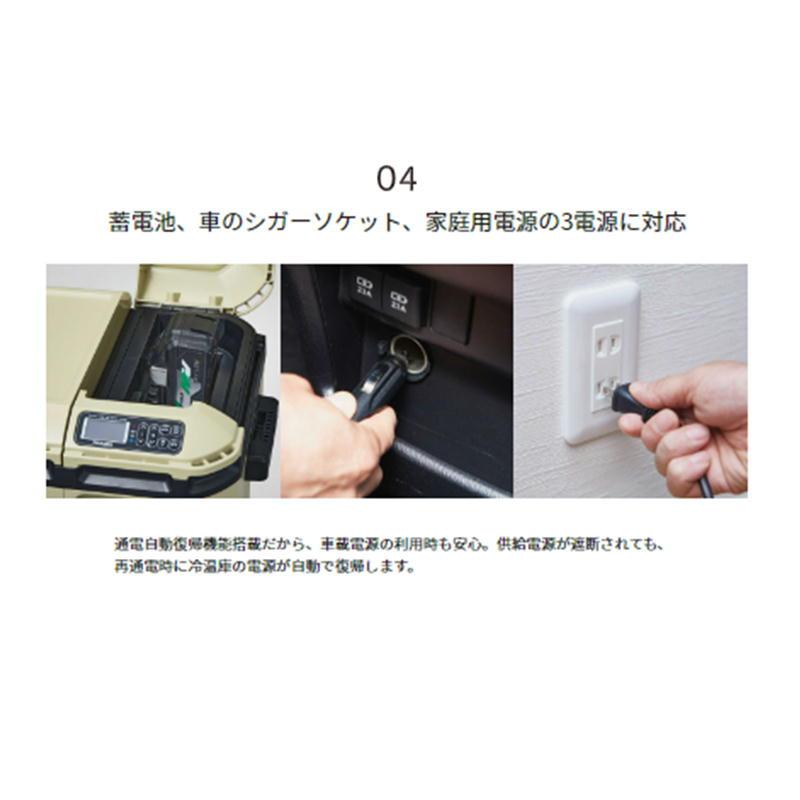 ハイコーキ(旧:日立工機) UL18DC(WMB) コードレス冷温庫 14.4 ハイコーキ(旧:日立工機) UL18DC(WMB) コードレス冷温庫 14.4