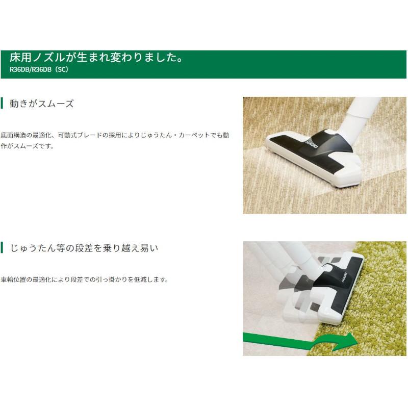 HiKOKI（ハイコーキ） ハイコーキ（旧：日立工機） R36DB(SC)(NN