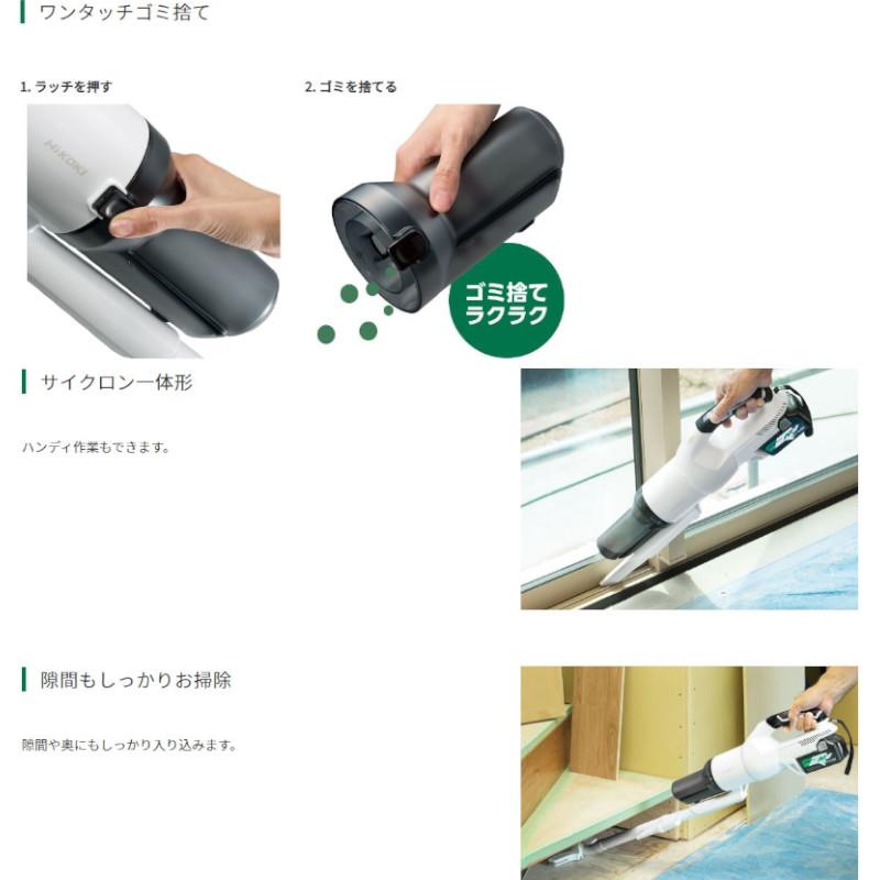 HiKOKI（ハイコーキ） ハイコーキ（旧：日立工機） R36DB(SC)(NN 