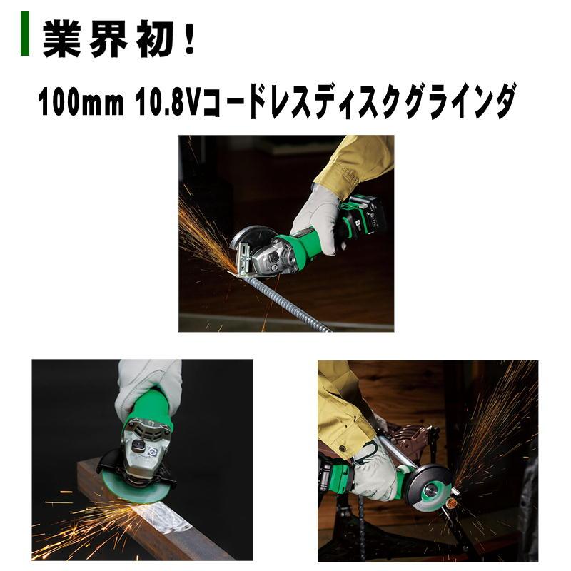 HiKOKI ハイコーキ(旧:日立工機) G1210DA(2LSK) 100mm HiKOKI ハイコーキ(旧:日立工機) G1210DA(2LSK) 100mm