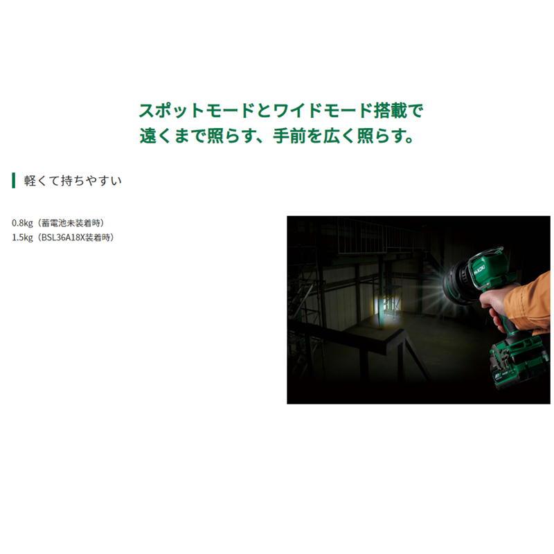 HiKOKI（ハイコーキ） ハイコーキ（旧：日立工機） UB18DH(NN) コードレススポットライト 18V : 島道具Yahoo ...