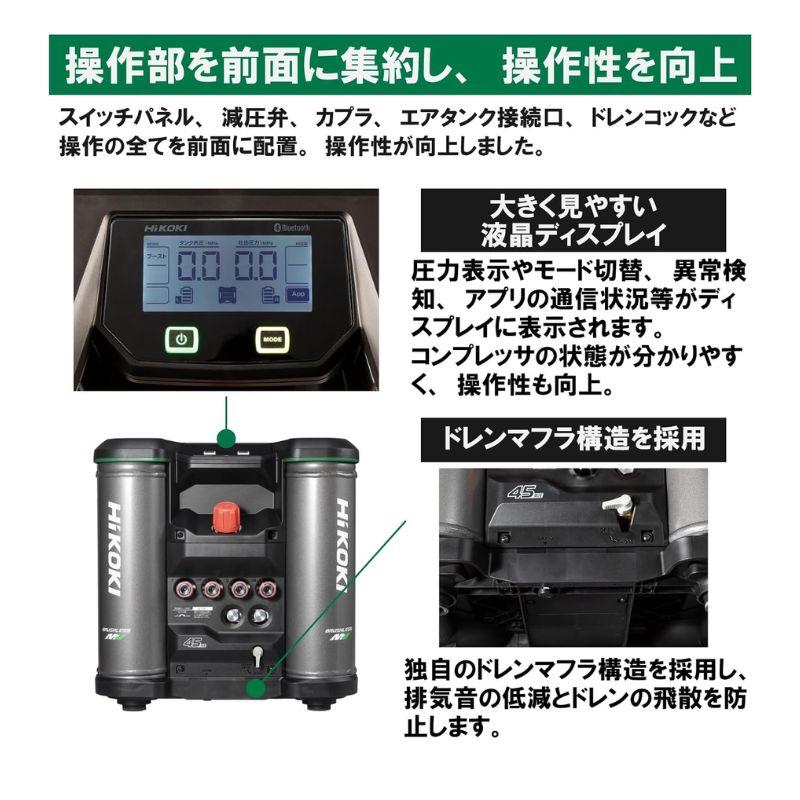 HiKOKI（ハイコーキ） ハイコーキ（旧：日立工機） EC4516HY(S) 高圧 