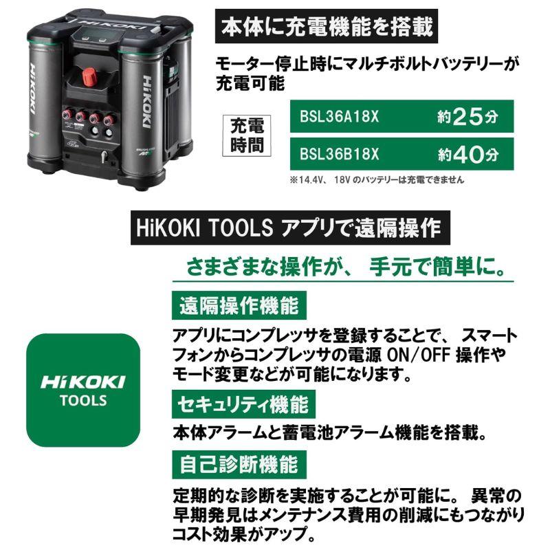 HiKOKI（ハイコーキ） ハイコーキ（旧：日立工機） EC4516HY(S) 高圧 