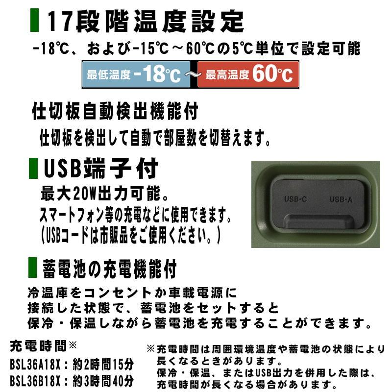 ハイコーキ(旧:日立工機) UL18DD(XMGZ) コードレス冷温庫 ハイコーキ(旧:日立工機) UL18DD(XMGZ) コードレス冷温庫