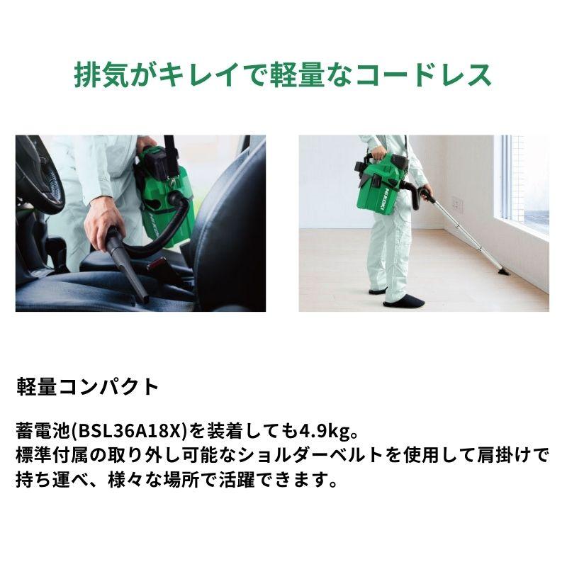 HiKOKI ハイコーキ(旧:日立工機) RP18DA(NN) コードレス HiKOKI ハイコーキ(旧:日立工機) RP18DA(NN) コードレス