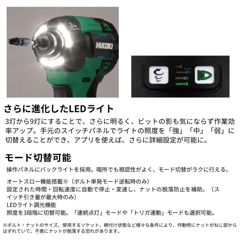 HiKOKI ハイコーキ(旧:日立工機) WH36DD(2XHBSZ) コードレス HiKOKI ハイコーキ(旧:日立工機) WH36DD(2XHBSZ) コードレス