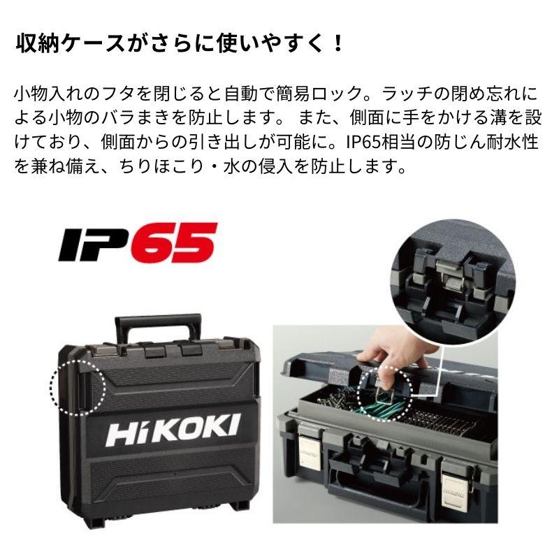 HiKOKI ハイコーキ(旧:日立工機) WH36DD(2XHBSZ) コードレス HiKOKI ハイコーキ(旧:日立工機) WH36DD(2XHBSZ) コードレス