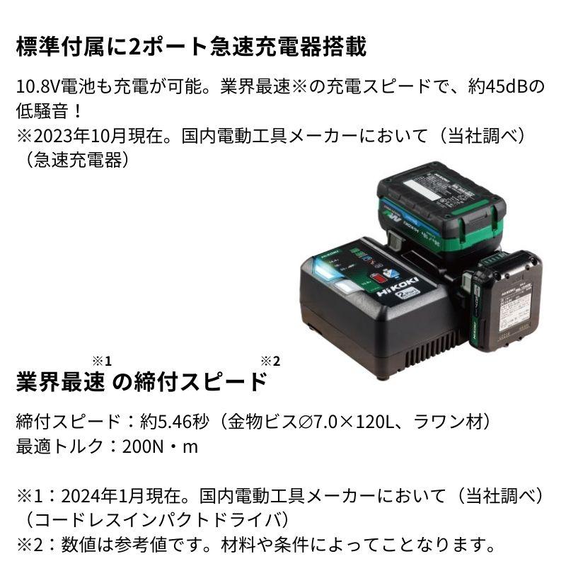 HiKOKI ハイコーキ(旧:日立工機) WH36DD(2XHBSZ) コードレス HiKOKI ハイコーキ(旧:日立工機) WH36DD(2XHBSZ) コードレス