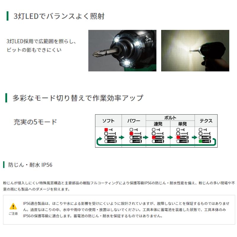HiKOKI ハイコーキ(旧:日立工機) WH18DC(XCBZ) コードレス HiKOKI ハイコーキ(旧:日立工機) WH18DC(XCBZ) コードレス