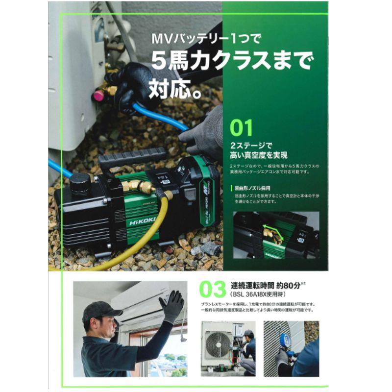 HiKOKI（ハイコーキ） ハイコーキ（旧：日立工機） UP18DYA(NN 