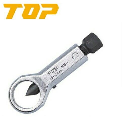 トップ工業 ナットブレーカー(サビや角がナメて動かないナットを割る