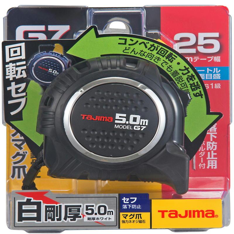 Tajima TAJIMA(タジマデザイン) RSFG7LM2550 回転セフG7 Tajima TAJIMA(タジマデザイン) RSFG7LM2550 回転セフG7