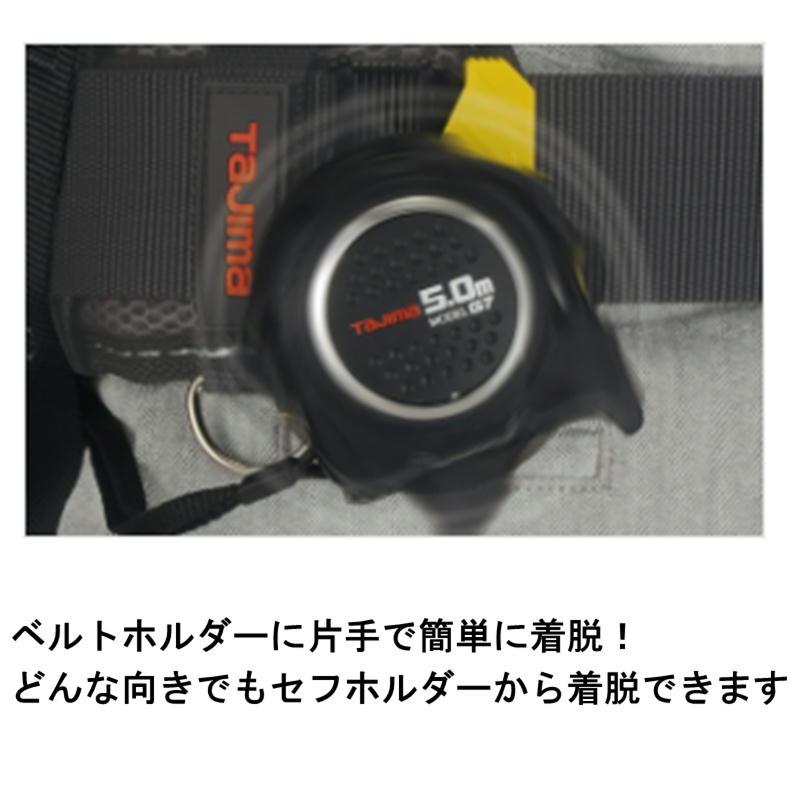 Tajima TAJIMA(タジマデザイン) RSFG7LM2550 回転セフG7 Tajima TAJIMA(タジマデザイン) RSFG7LM2550 回転セフG7