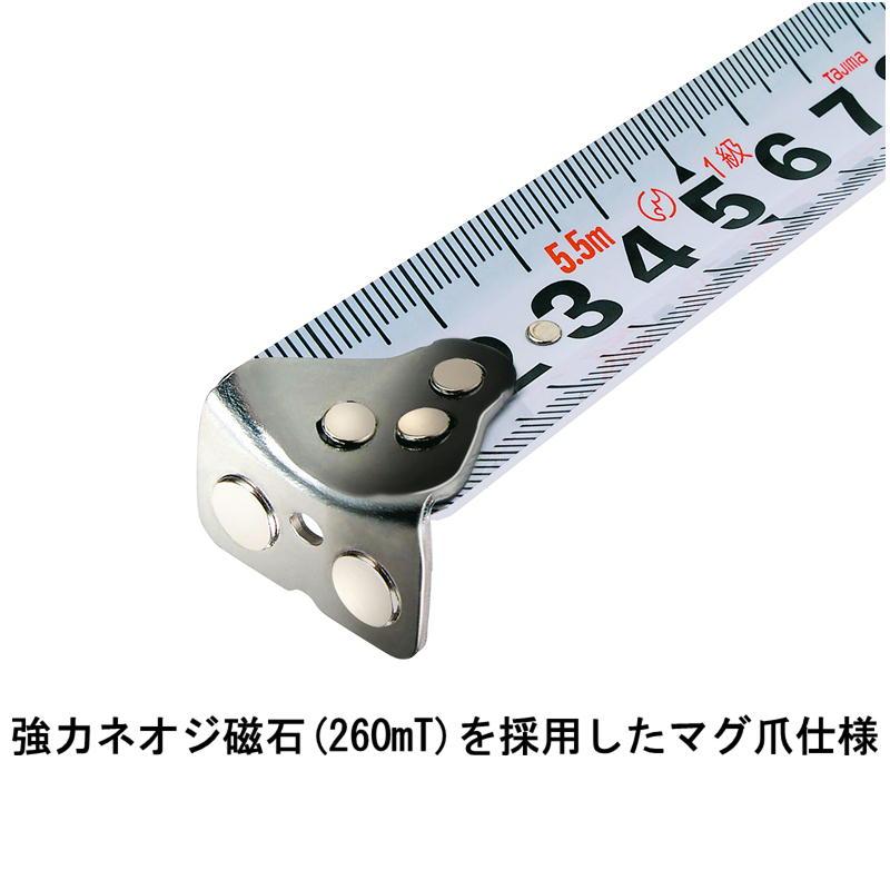 Tajima TAJIMA(タジマデザイン) RSFG7LM2550 回転セフG7 Tajima TAJIMA(タジマデザイン) RSFG7LM2550 回転セフG7