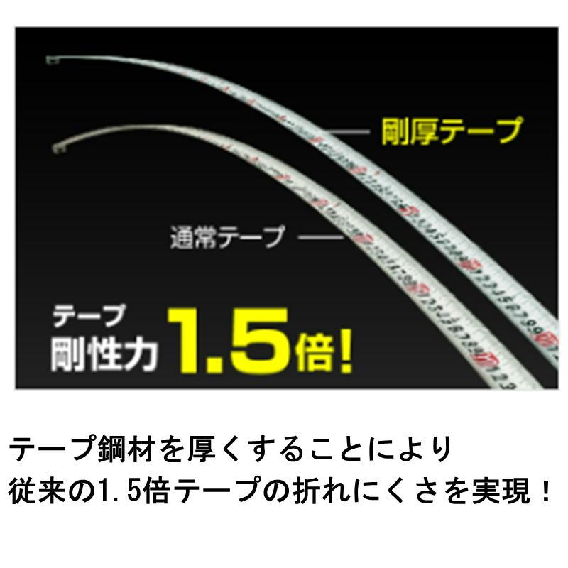 Tajima TAJIMA(タジマデザイン) RSFG7LM2550 回転セフG7 Tajima TAJIMA(タジマデザイン) RSFG7LM2550 回転セフG7
