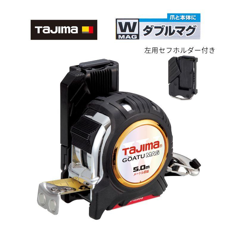 Tajima TAJIMA(タジマデザイン) GASFGLWM2550L 剛厚Gダブルマグ Tajima TAJIMA(タジマデザイン) GASFGLWM2550L 剛厚Gダブルマグ