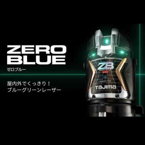 Tajima タジマデザイン ZEROBL-KJCSET フルラインブルーグリーン Tajima タジマデザイン ZEROBL-KJCSET フルラインブルーグリーン
