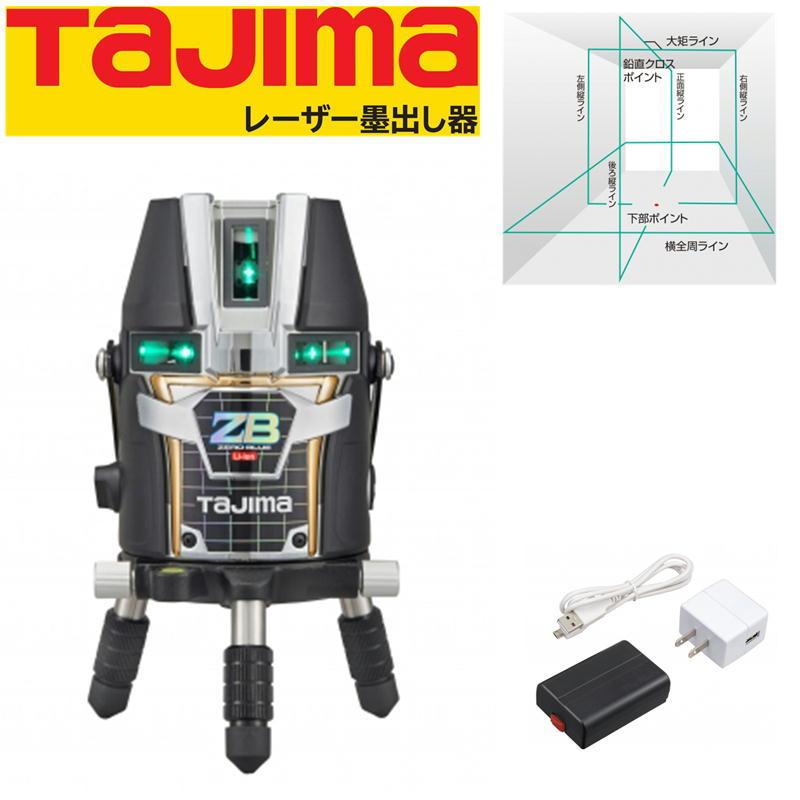 Tajima タジマデザイン ZEROBL-KJC フルラインブルーグリーン Tajima タジマデザイン ZEROBL-KJC フルラインブルーグリーン