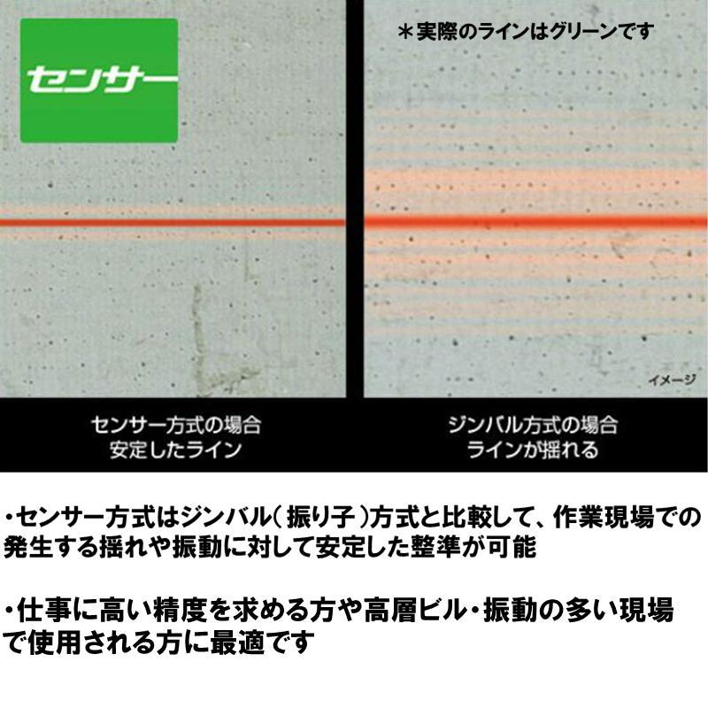 Tajima TAJIMA(タジマデザイン) ZEROG2LS-KJC フルライン電子整 Tajima TAJIMA(タジマデザイン) ZEROG2LS-KJC フルライン電子整