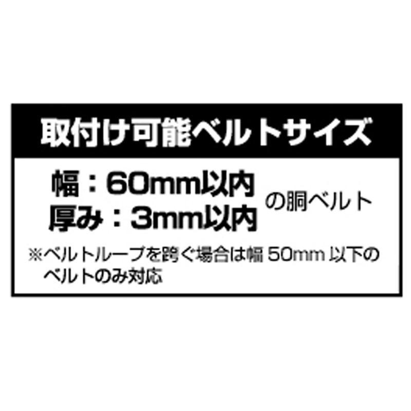 TAJIMA(タジマデザイン) SF-MHLDC10W セフ後付ホルダーメタル キャッチ10ワイヤー付き  ◆｜shimadougu｜05