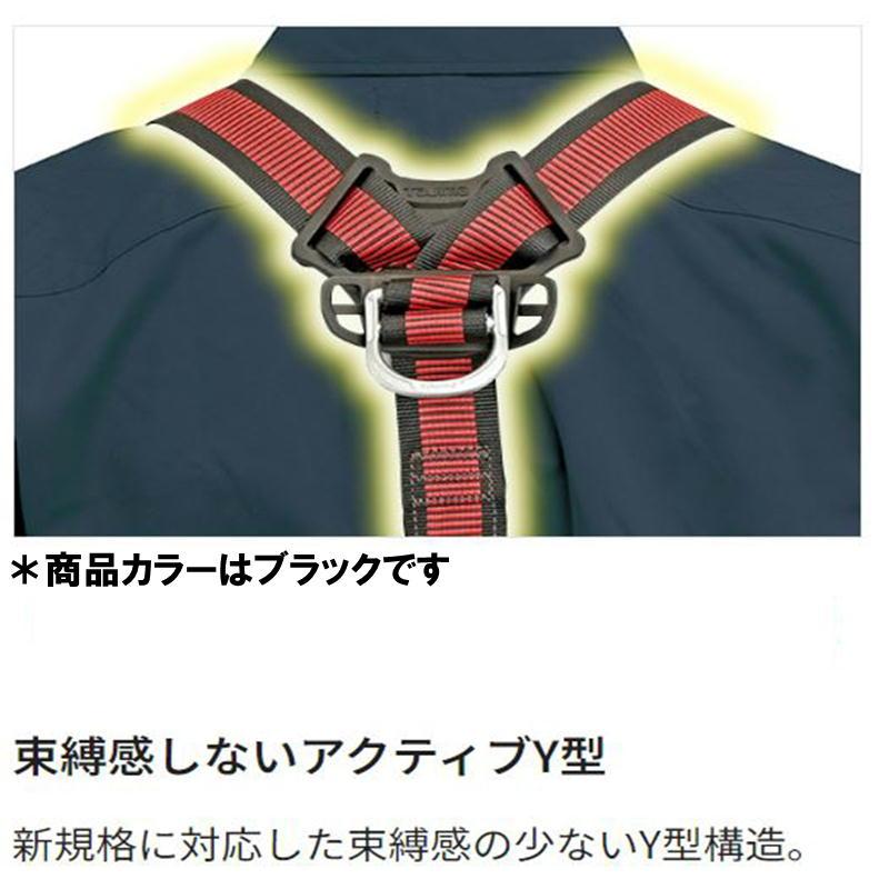 Tajima TAJIMA(タジマデザイン) A1GSMJR-WL2BK フルハーネスGS Tajima TAJIMA(タジマデザイン) A1GSMJR-WL2BK フルハーネスGS