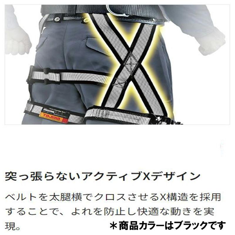 Tajima TAJIMA(タジマデザイン) A1GSMJR-WL2BK フルハーネスGS Tajima TAJIMA(タジマデザイン) A1GSMJR-WL2BK フルハーネスGS