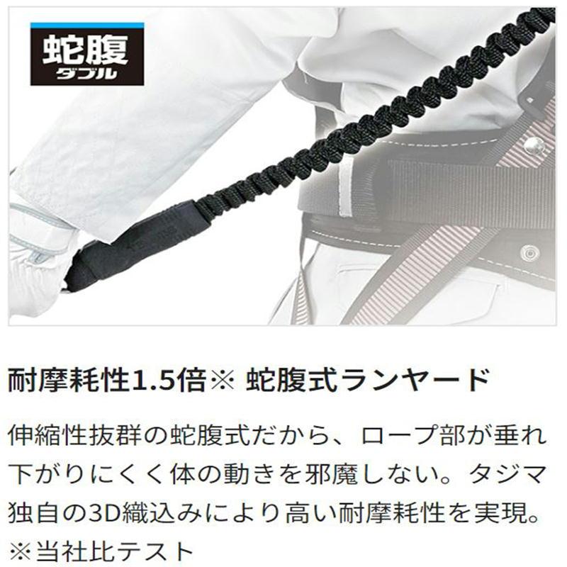Tajima（タジマ） TAJIMA(タジマデザイン) A1GSLJR-WL2BK フルハーネス