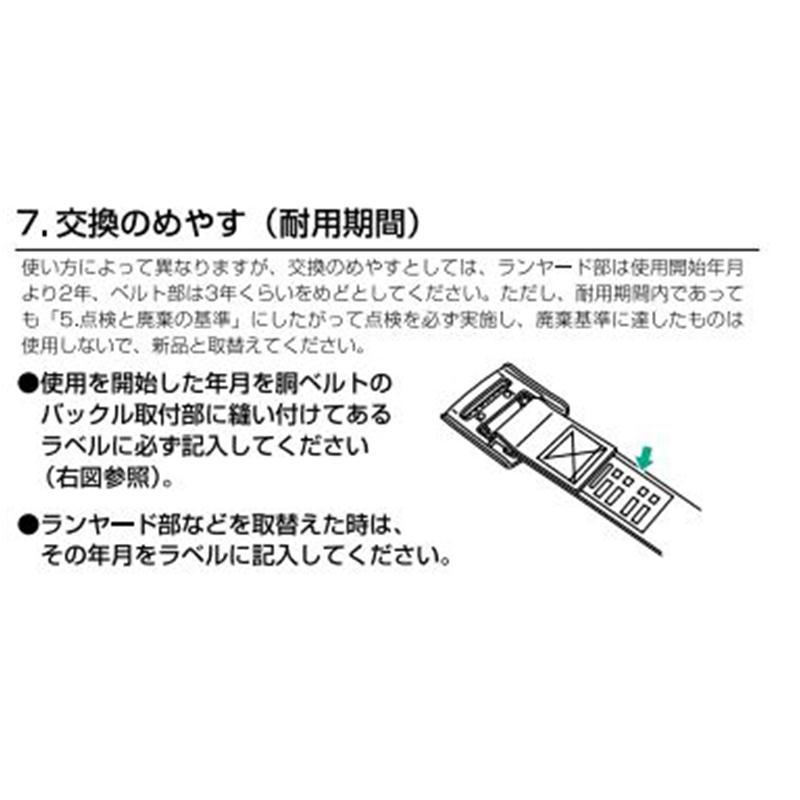 Tajima TAJIMA(タジマデザイン) BWBS110-BK 胴ベルト アルミ Tajima TAJIMA(タジマデザイン) BWBS110-BK 胴ベルト アルミ
