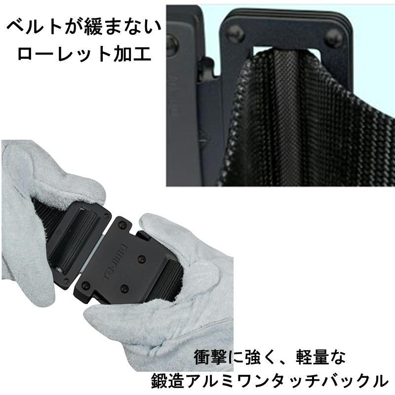 Tajima（タジマ） TAJIMA(タジマデザイン) BWBM125-BK 胴ベルト アルミ