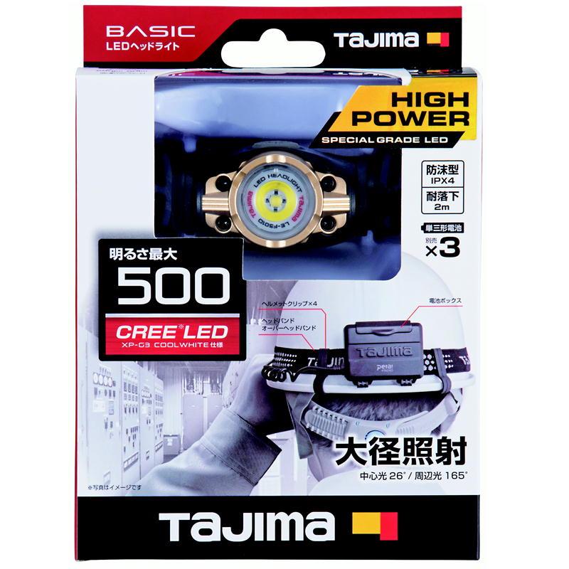 Tajima（タジマ） TAJIMA(タジマデザイン) LE-F501D LEDヘッドライト