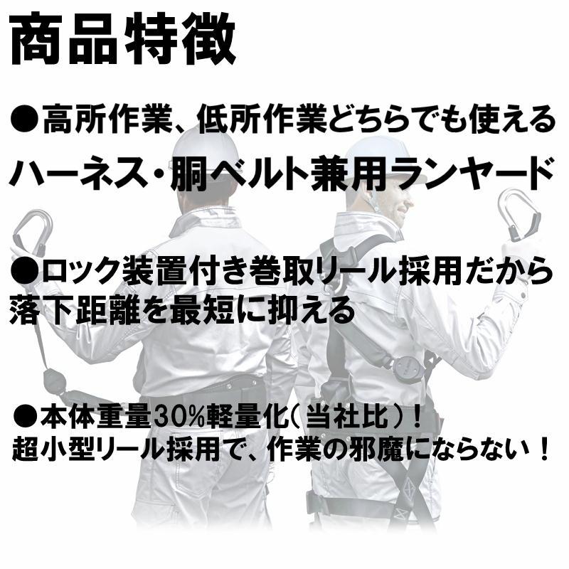 Tajima TAJIMA(タジマデザイン) A1VR150L-L8 フルハーネス・胴 Tajima TAJIMA(タジマデザイン) A1VR150L-L8 フルハーネス・胴