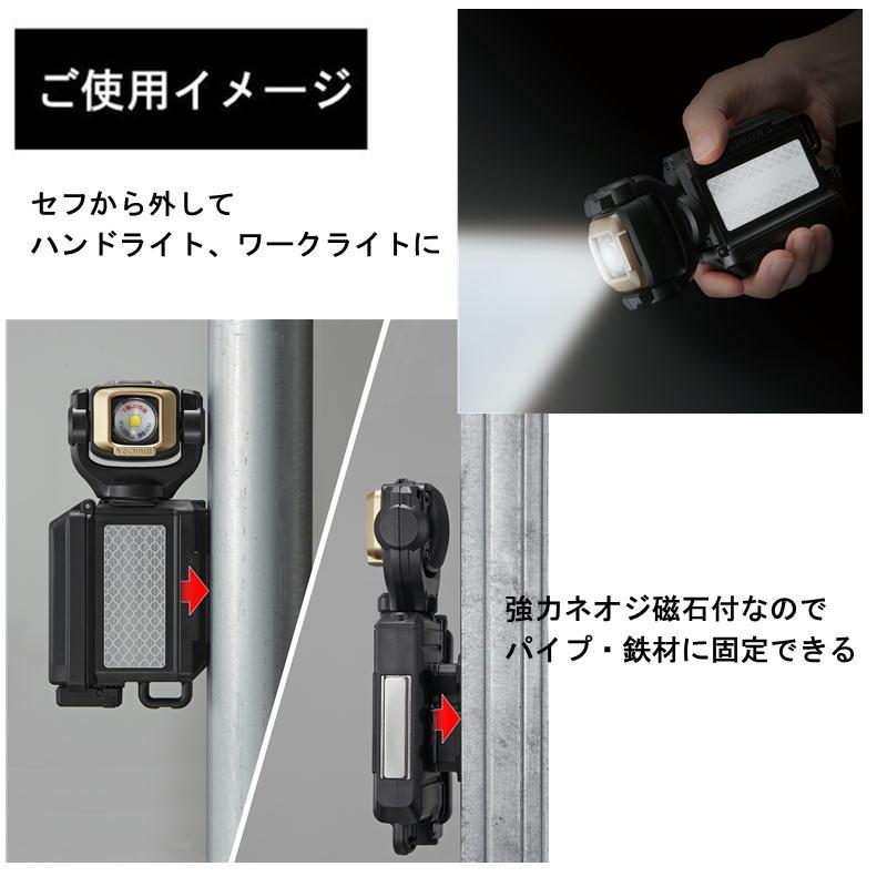 TAJIMA(タジマデザイン) LE-SF501D-SP セフ着脱式LEDライト 専用 TAJIMA(タジマデザイン) LE-SF501D-SP セフ着脱式LEDライト 専用