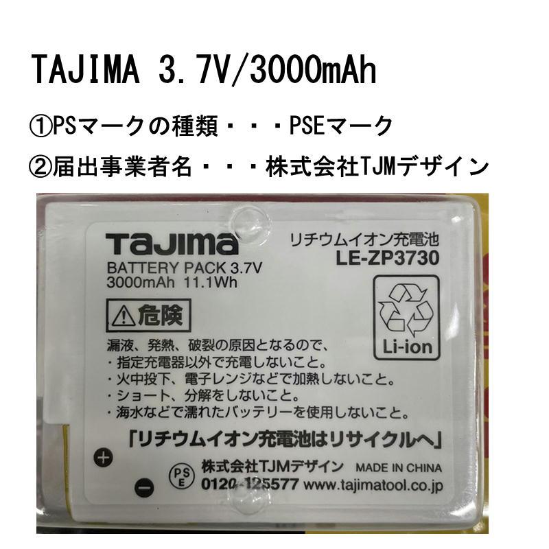 TAJIMA(タジマデザイン) LE-SF501D-SP セフ着脱式LEDライト 専用 TAJIMA(タジマデザイン) LE-SF501D-SP セフ着脱式LEDライト 専用