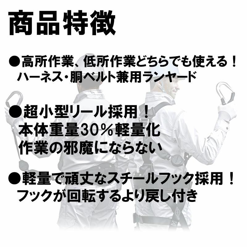 TAJIMA(タジマデザイン) A1KR150FA-L5 フルハーネス・胴ベルト兼用