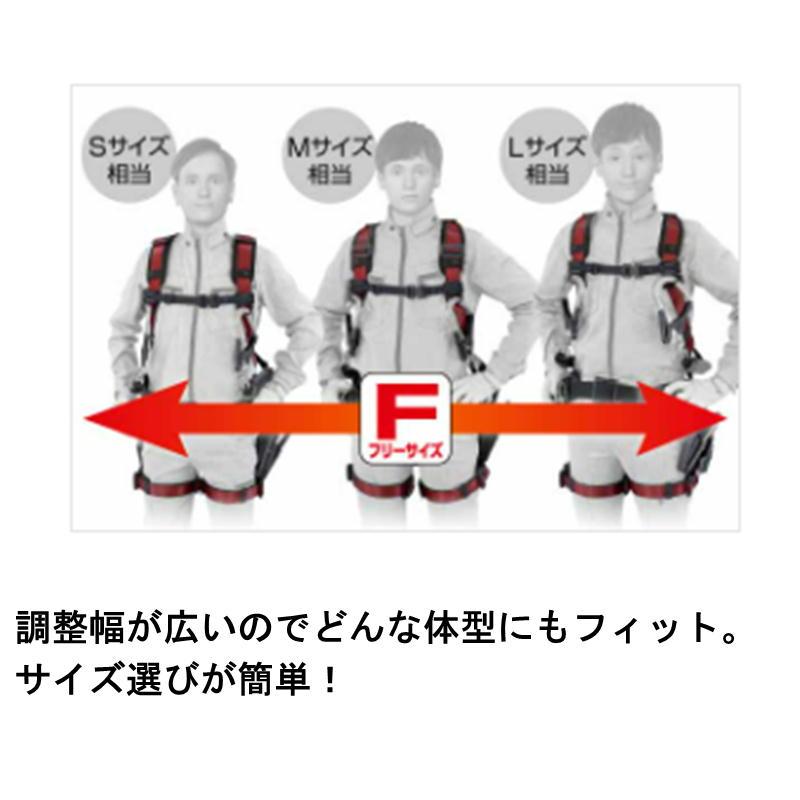 TAJIMA(タジマデザイン) A1HAKR-WL8BK ハオルハーネスHA 黒 KR150FA ダブルランヤード【新規格対応品】◆の画像